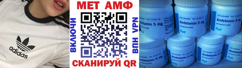 Амфетамин VHQ  где можно купить   Новый Оскол 