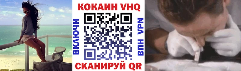 COCAIN Columbia Новый Оскол