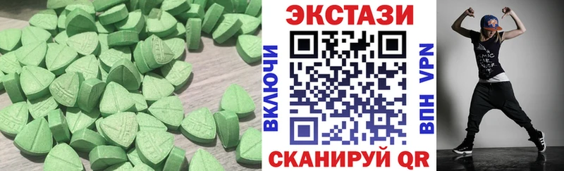сайты даркнета какой сайт дарнет шоп Новый Оскол Экстази 250 мг