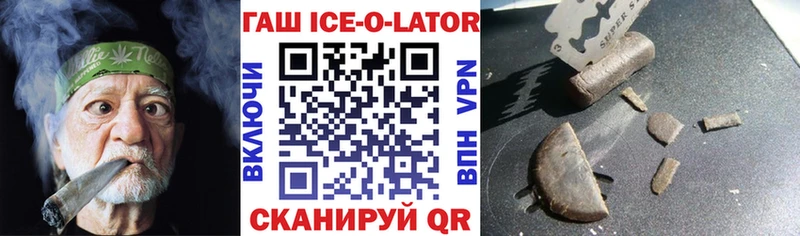 OMG   купить  цена  Новый Оскол  ГАШИШ VHQ 