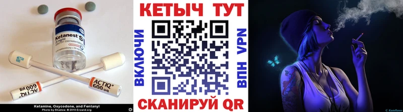КЕТАМИН ketamine  Новый Оскол 