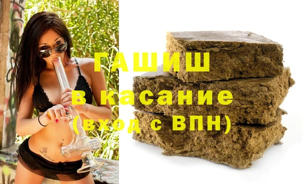 прущие крисы Армянск