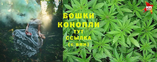 бутик Арсеньев