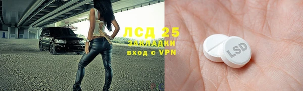 бутик Арсеньев