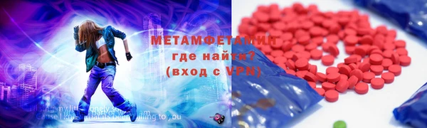 прущие крисы Армянск