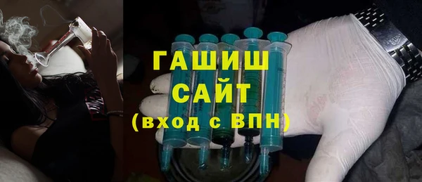 синтетический гашиш Аркадак
