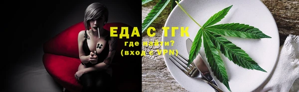бутик Арсеньев