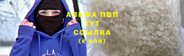 прущие крисы Армянск