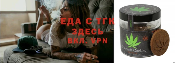 прущие крисы Армянск
