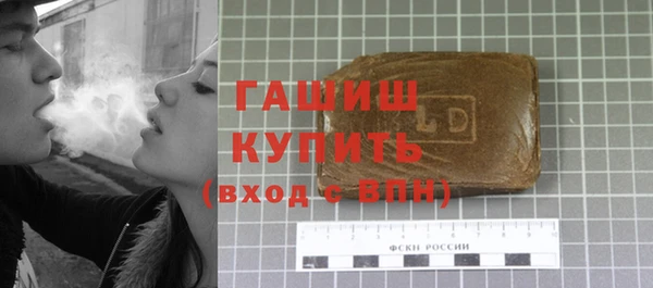 прущие крисы Армянск