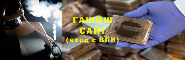бутик Арсеньев