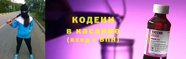 прущие крисы Армянск
