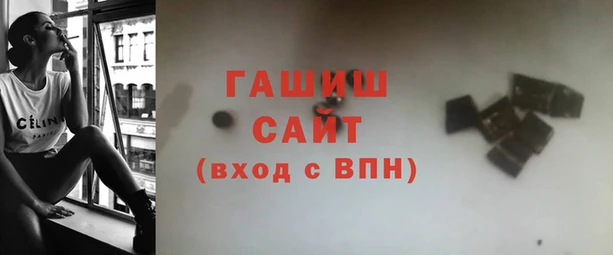 бутик Арсеньев