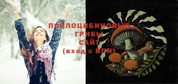 бутик Арсеньев