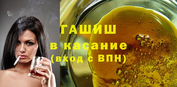 бутик Арсеньев
