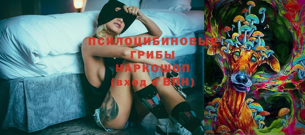 бутик Арсеньев