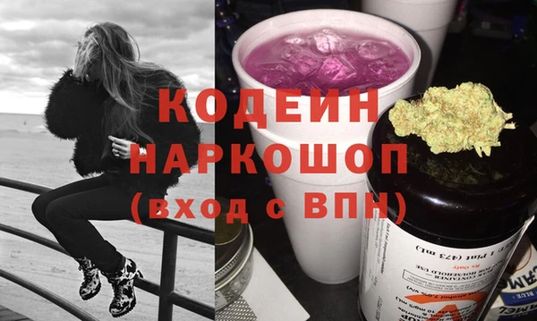 прущие крисы Армянск