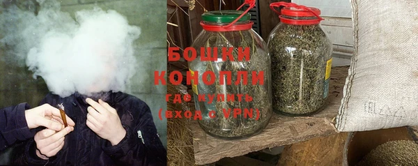 бутик Арсеньев