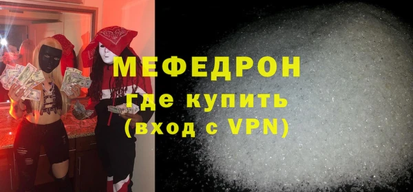 бутик Арсеньев