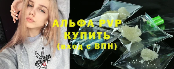 бутик Арсеньев