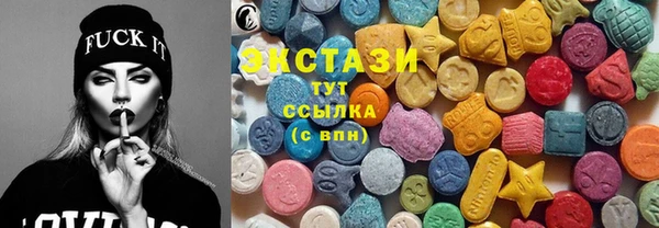 прущие крисы Армянск