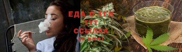 синтетический гашиш Аркадак