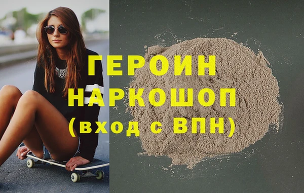 бутик Арсеньев