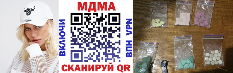 МДМА VHQ купить наркотик Новый Оскол