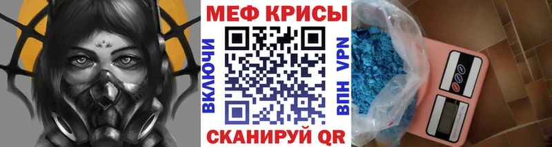 закладка  Новый Оскол  Меф мяу мяу 
