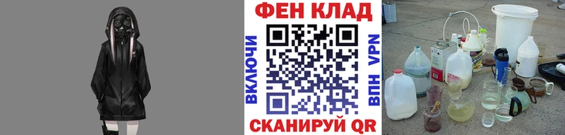 гидра зеркало  Новый Оскол  Метамфетамин Декстрометамфетамин 99.9% 