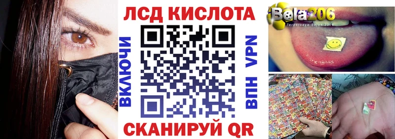 Наркотические марки 1,5мг  где купить наркотик  гидра рабочий сайт  Новый Оскол 