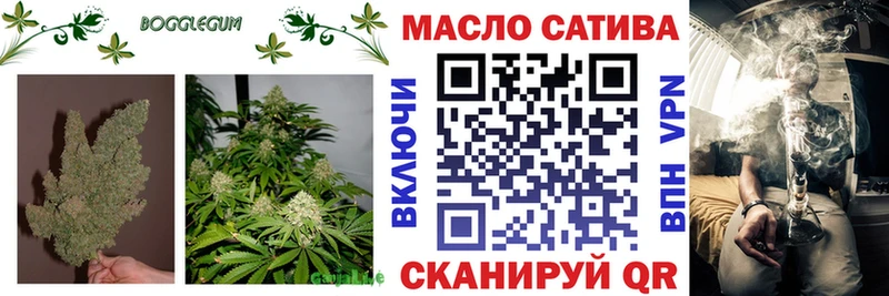 мега ТОР Новый Оскол ТГК гашишное масло купить наркотики сайты